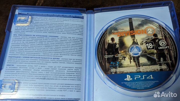 Игра для PS4/5 Tom Clancy's The Division 2