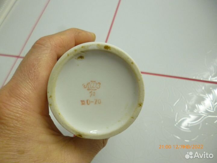 Стакан СССР лфз