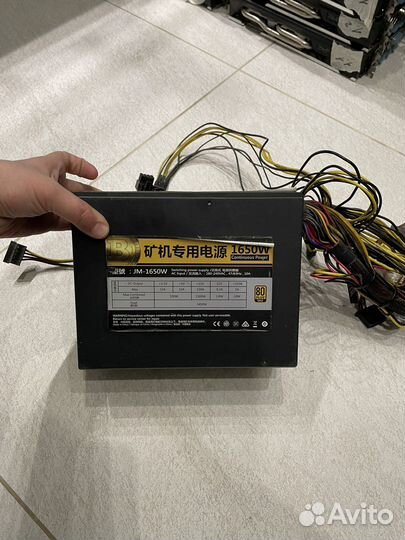 Блок питания JM-1650W рабочий