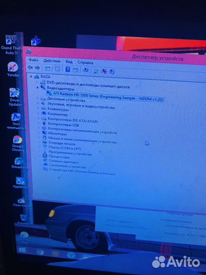 Продам компьютер