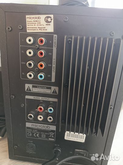 Акустическая система 5.1 microlab 860