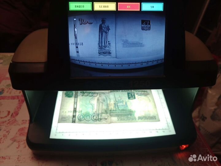 Универсальный просмотровый детектор денег