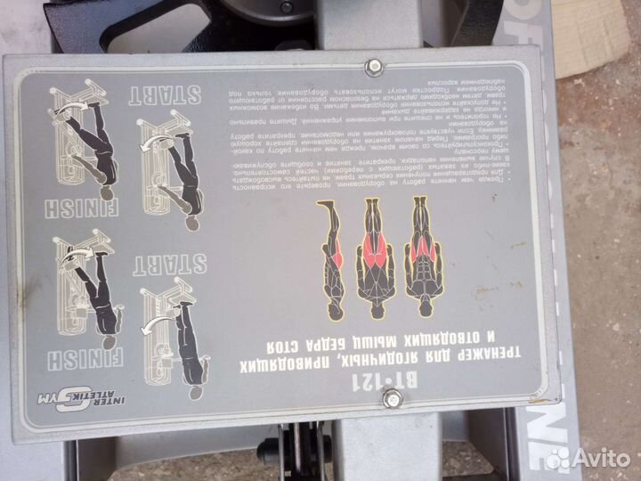 Силовые тренажеры бу профессиональные