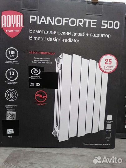 Радиаторы биметаллические