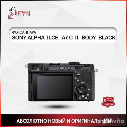 Sony alpha ilce A7 C II body black