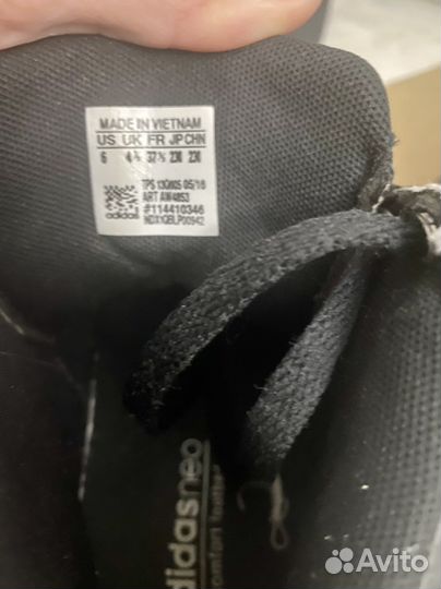 Кроссовки adidas