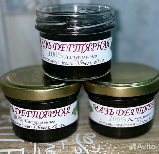 Дегтярная мазь ручной работы 