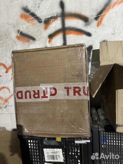 Коробка с вещами 2-е куртки, пальто, кроссовки