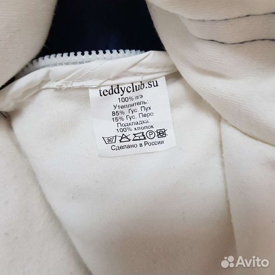 Конверт зимний на пуху