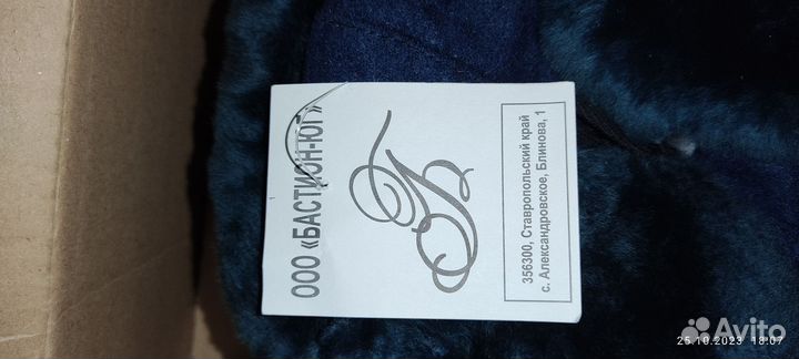 Шапка ушанка мчс