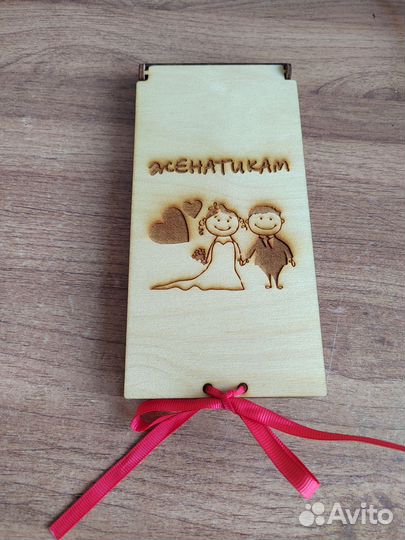 Конверт для денег на свадьбу