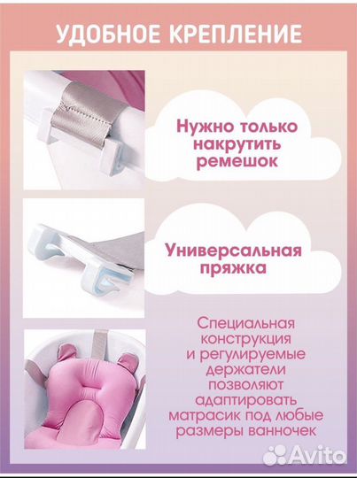 Подушка-позиционер, гамак для купания младенцев