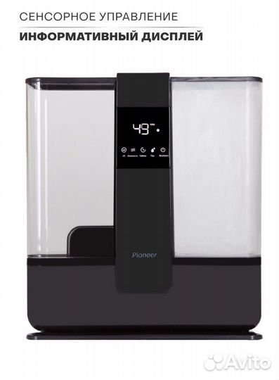 Увлажнитель воздуха Pioneer