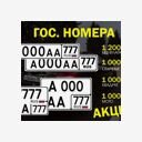 Краснодарский край, Усть-Лабинск, Красная улица