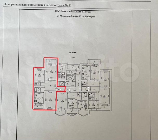 3-к. квартира, 96,9 м², 11/14 эт.