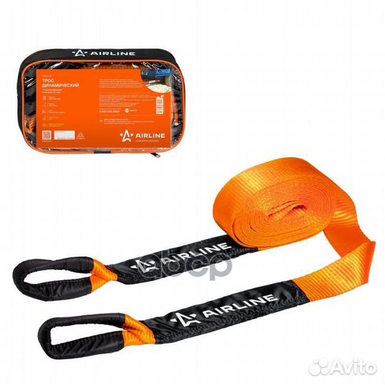 Трос динамический 10 т, 8 м + сумка (стропа рыв