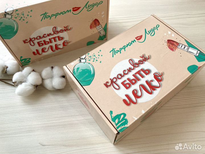 Коробка упаковка для подарка, бьюти бокс