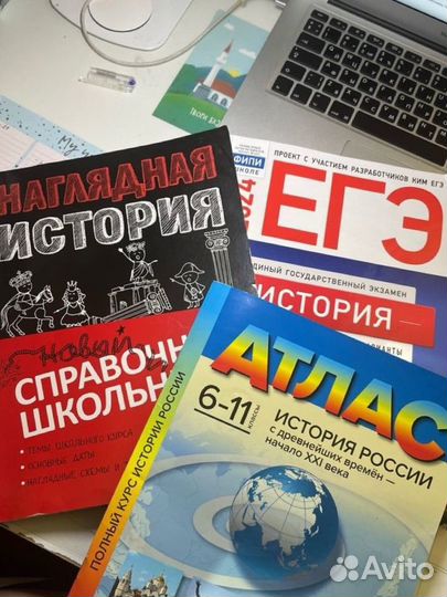 История ЕГЭ ОГЭ