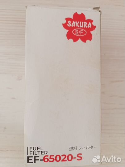 Топливный фильтр дизель