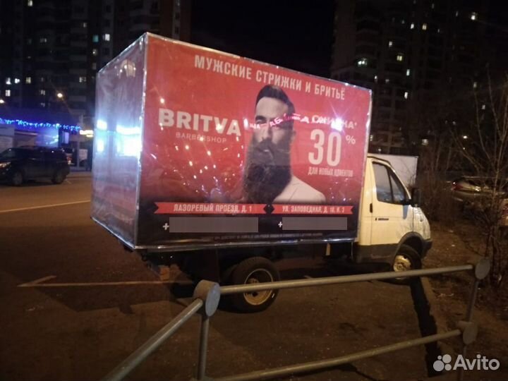 Антивандальная реклама на авто (прицеп)