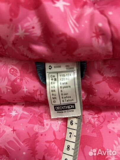 Демисезонная куртка для девочки Decathlon