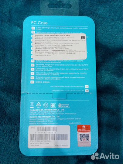 Чехол на Honor 8A