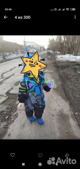 Комбинезон демисезонный