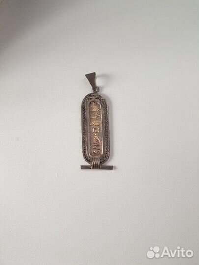 Египетский кулон Картуш винтаж