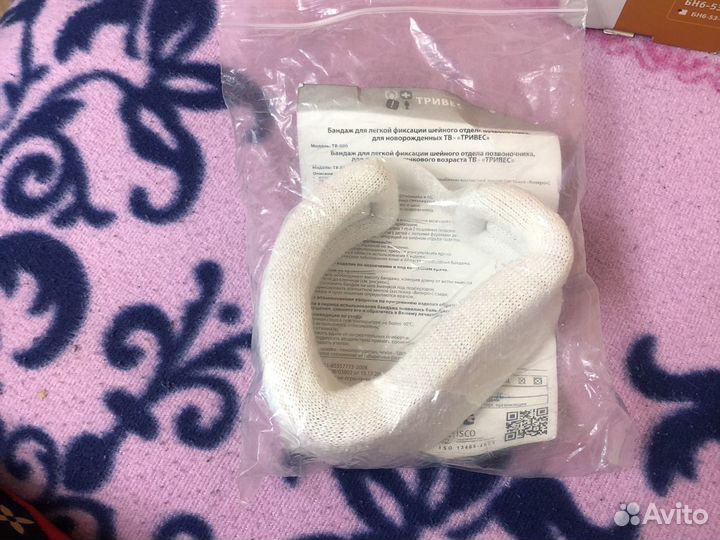 Бандаж на шею детский