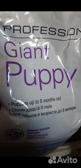 Сухой корм для собак Роял Канин