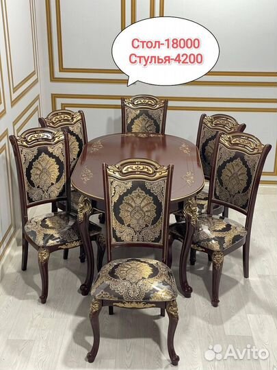 Кухонные столы и стулья