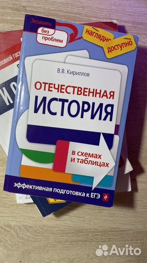 Справочники егэ огэ