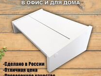 Подставка для сломанной ноги на кровать