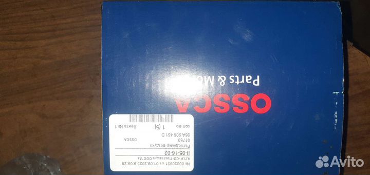 Датчик расхода воздуха volkswagen t5 1.9