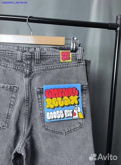 Джинсы Empyre серые в наличии (Арт.15900)