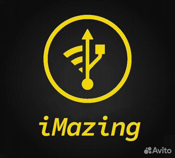 Imazing Ключ активации для виндоус и мак