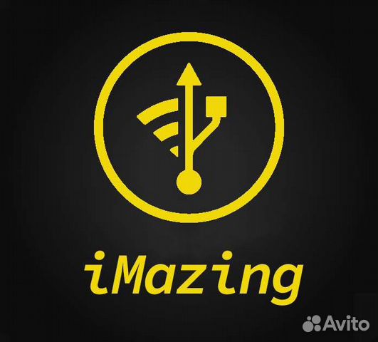 Imazing Ключ активации для виндоус и мак