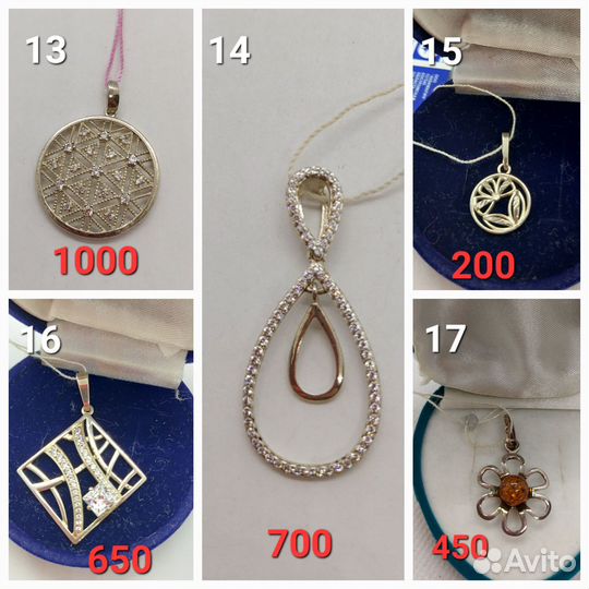 Серебряные подвески Новые