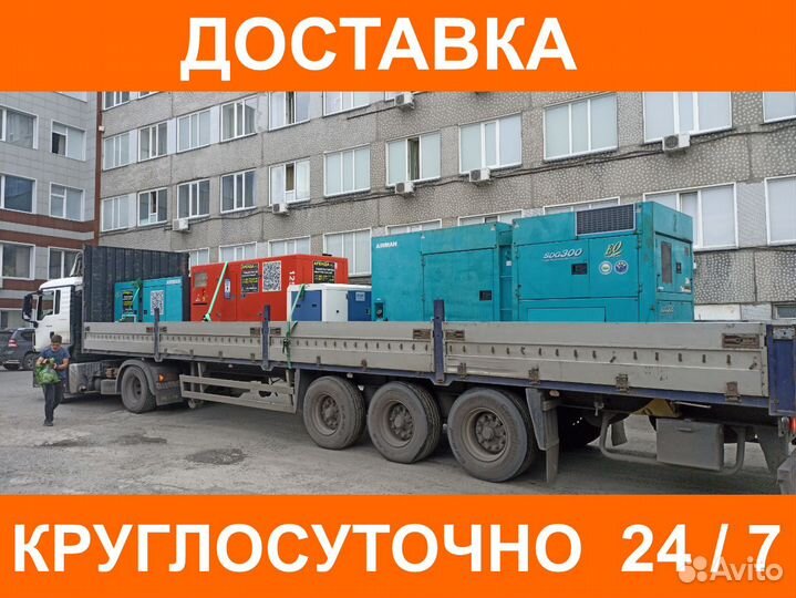 Аренда дизельных генераторов от 18 до 350 кВт
