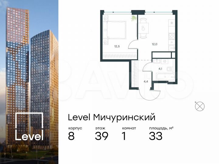 1-к. квартира, 33 м², 39/48 эт.