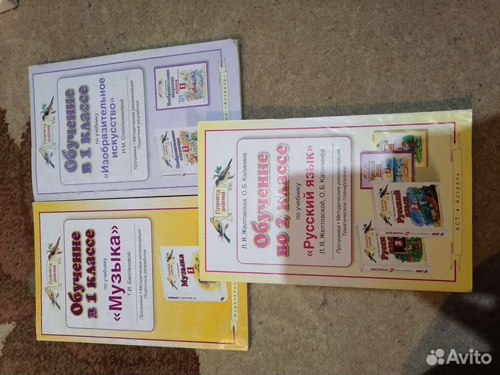 Учебники, чистые тетради, книги