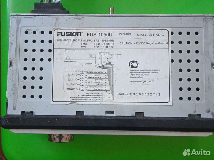 Автомагнитола