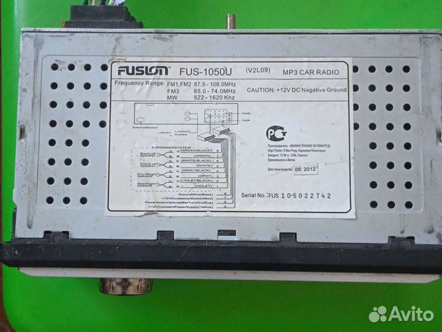 Автомагнитола