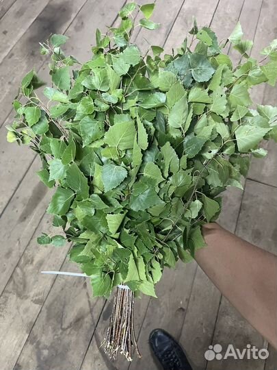 Веники для бани