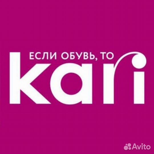 Продавец-кассир в магазин Kari (трц Радуга Парк)