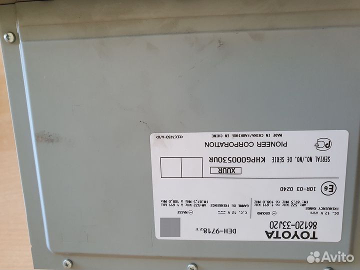 Автомагнитола от камри 50