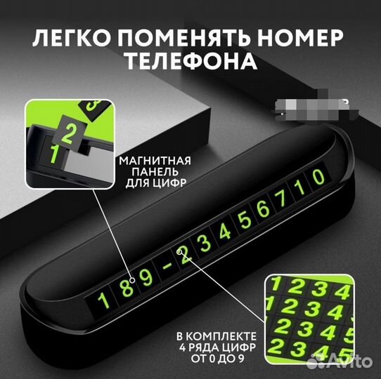 Парковочная автовизитка оптом