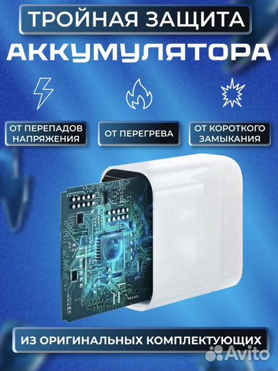 Быстрая зарядка для iPhone 15 16