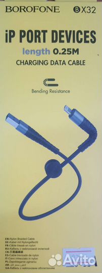 Кабель lighting borofone BX32