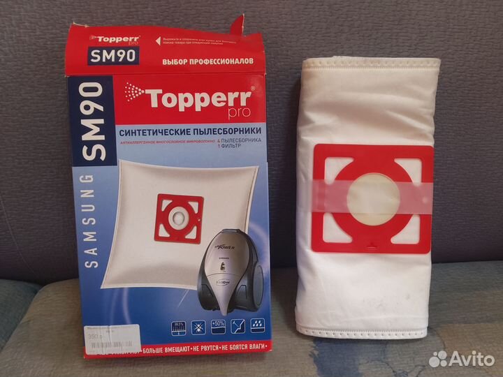 Пылесборник SM90 / Samsung VP-95 M